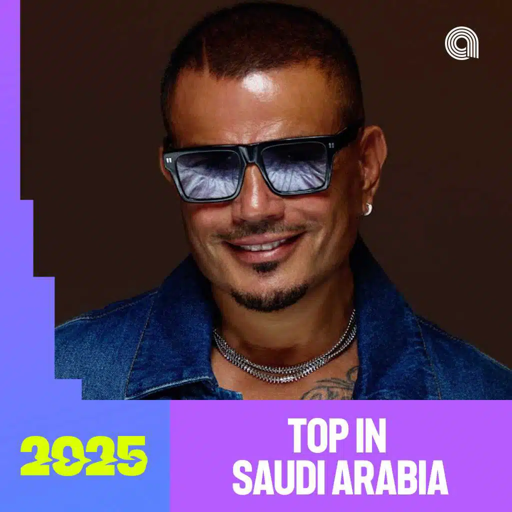 Top in Saudi Arabia 2025