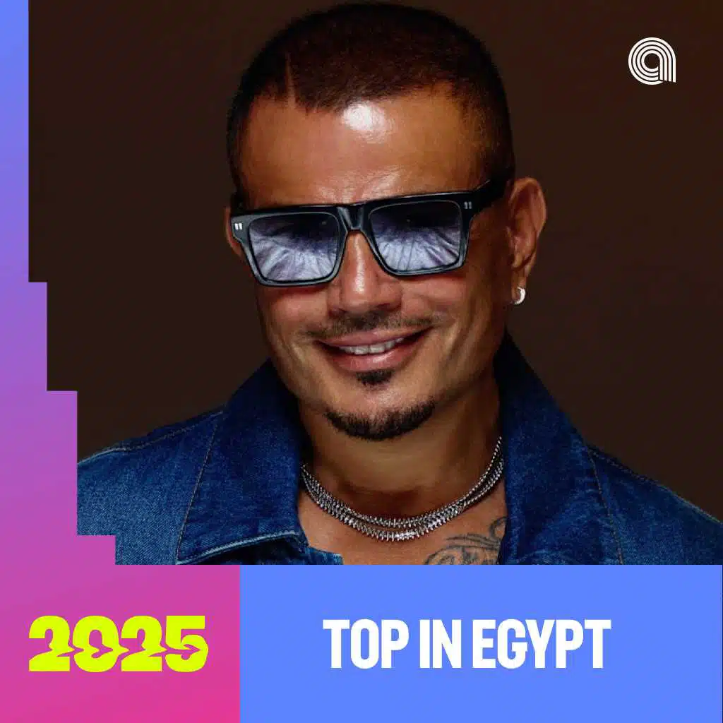 Top in Egypt 2025