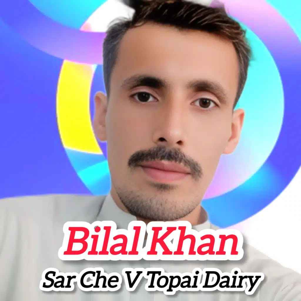Sar Che V Topai Dairy