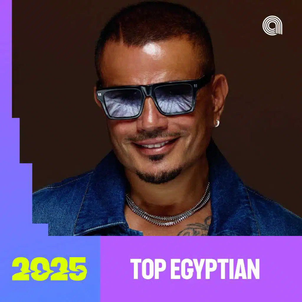 Top Egyptian 2025