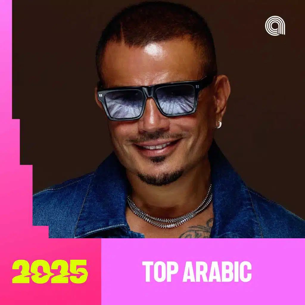 Top Arabic 2025