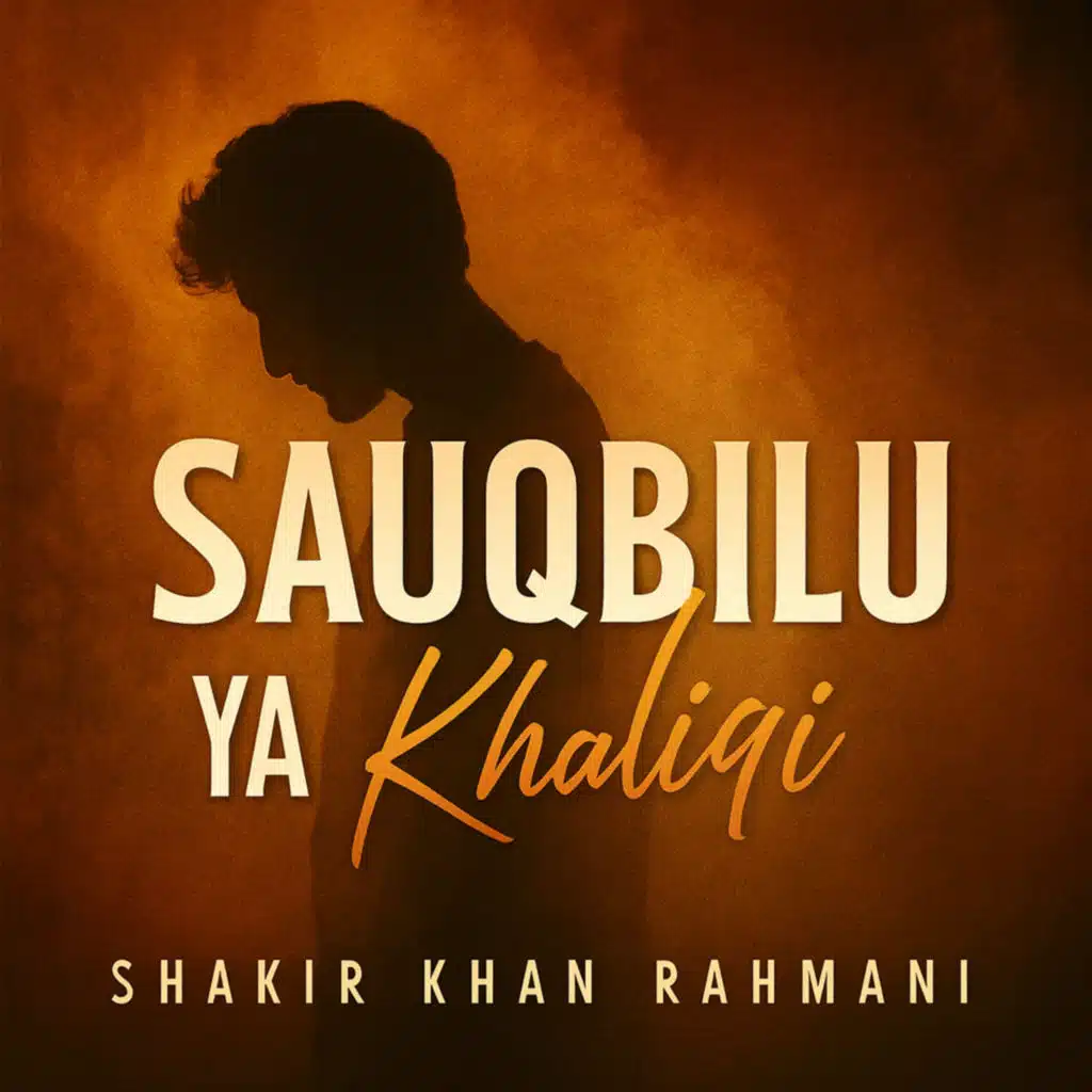 Sauqbilu Ya Khaliqi (Arabic Nasheed)