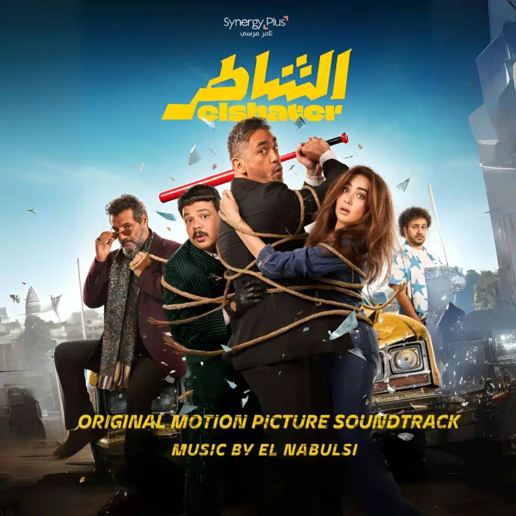 The UItimate Plan Reveal