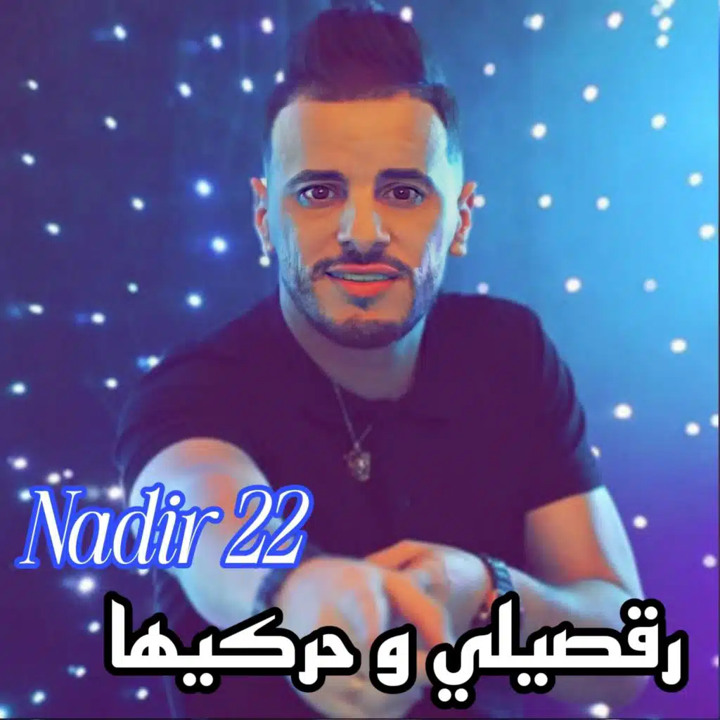 nadir 22