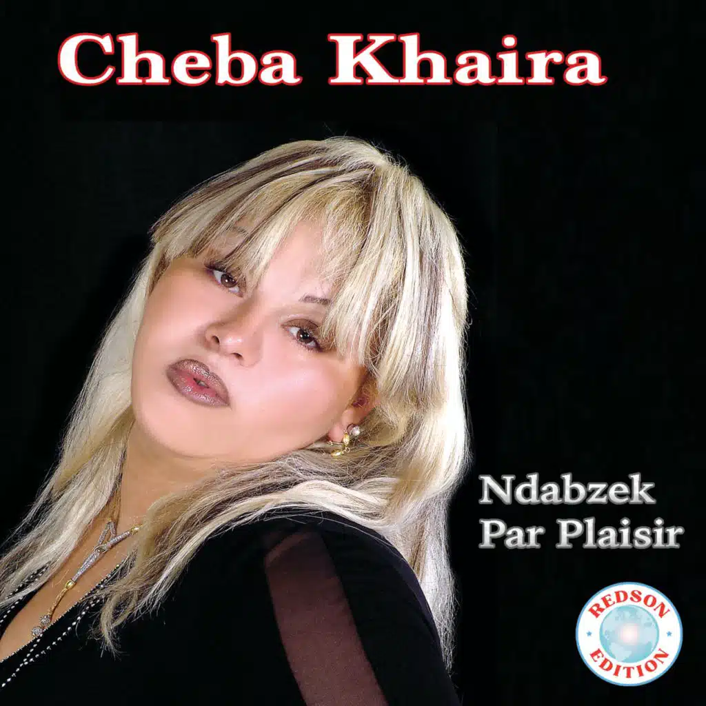 Cheba Khaiera & Cheb Abbes
