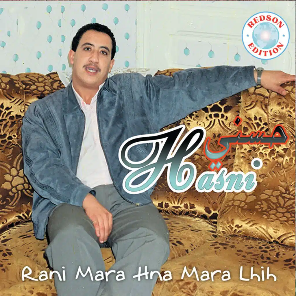 Cheb Hasni - Rani Mara Hna