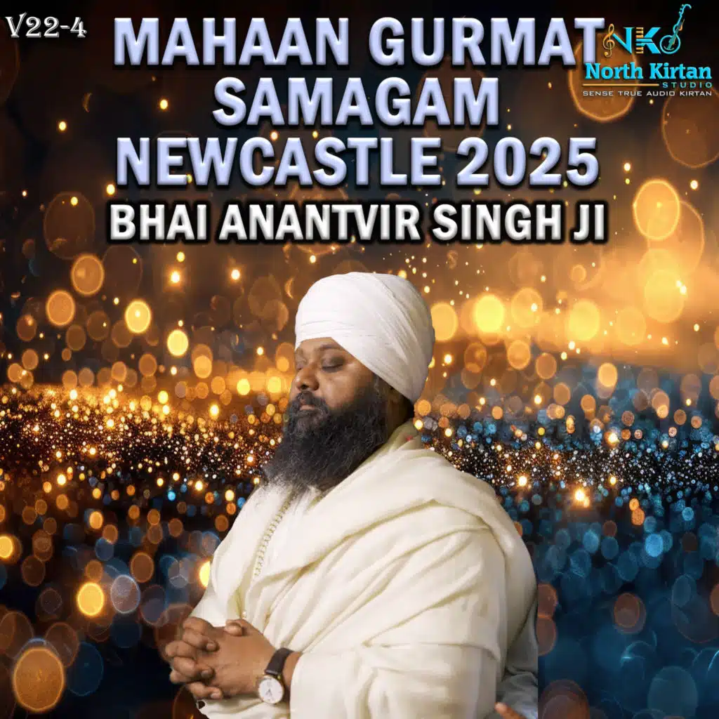 Sadho Man Ka Maan Tiyago