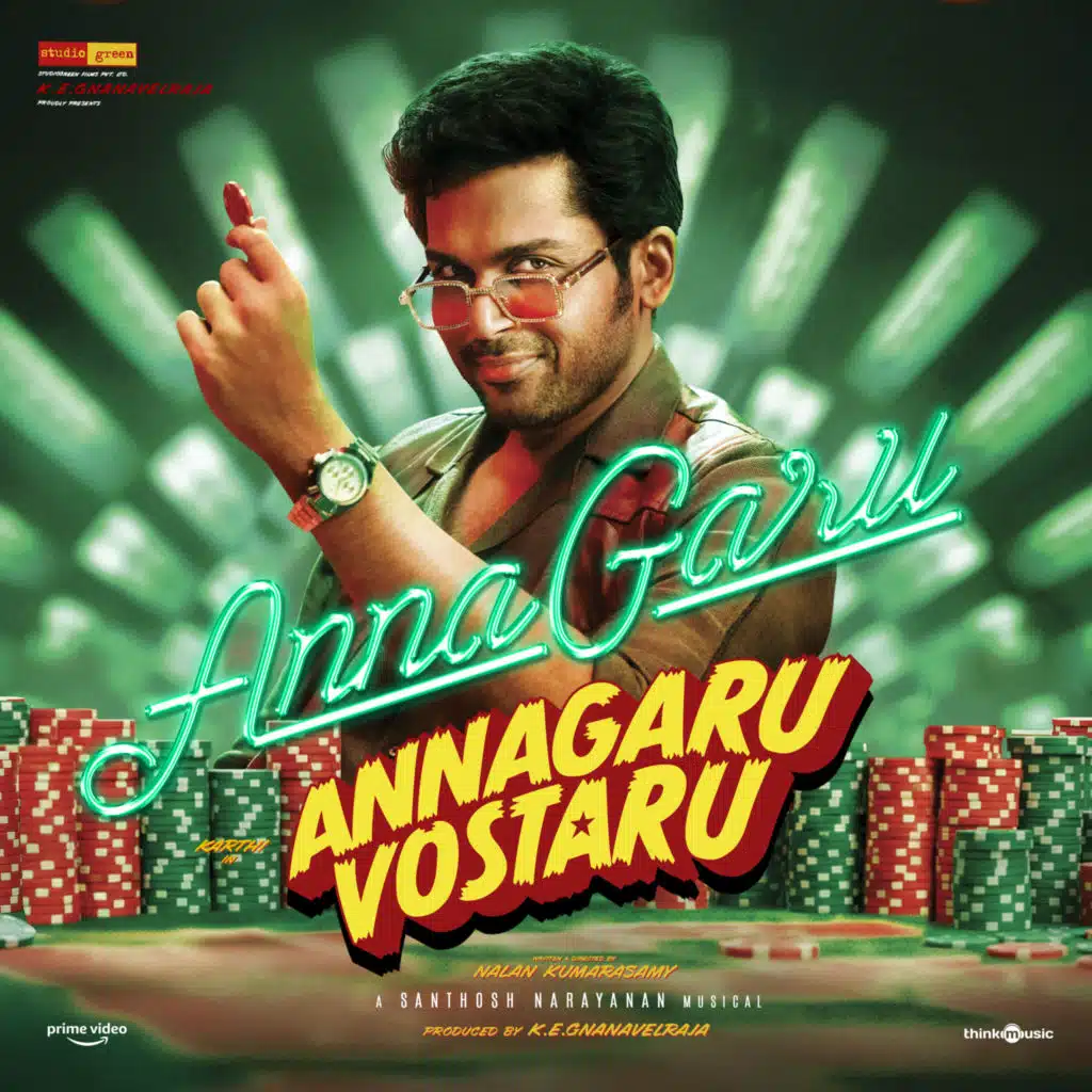 Annagaru (From "Annagaru Vostaru")