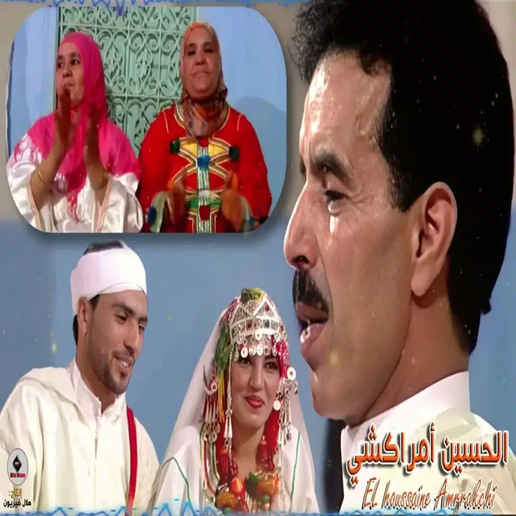 اس غار نساول اديسهل ربي ف كويان