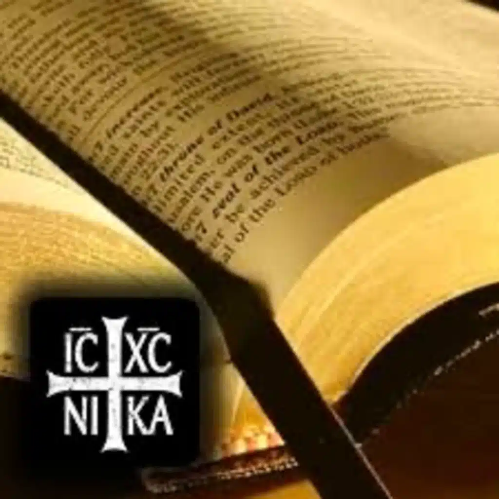 The NKJV New Testament Audio-Bible
