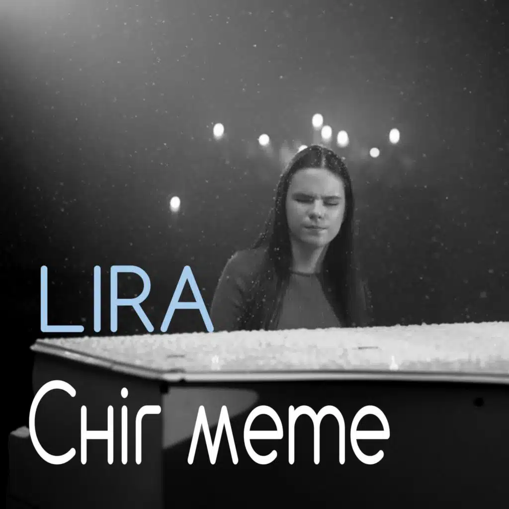 LÏRA