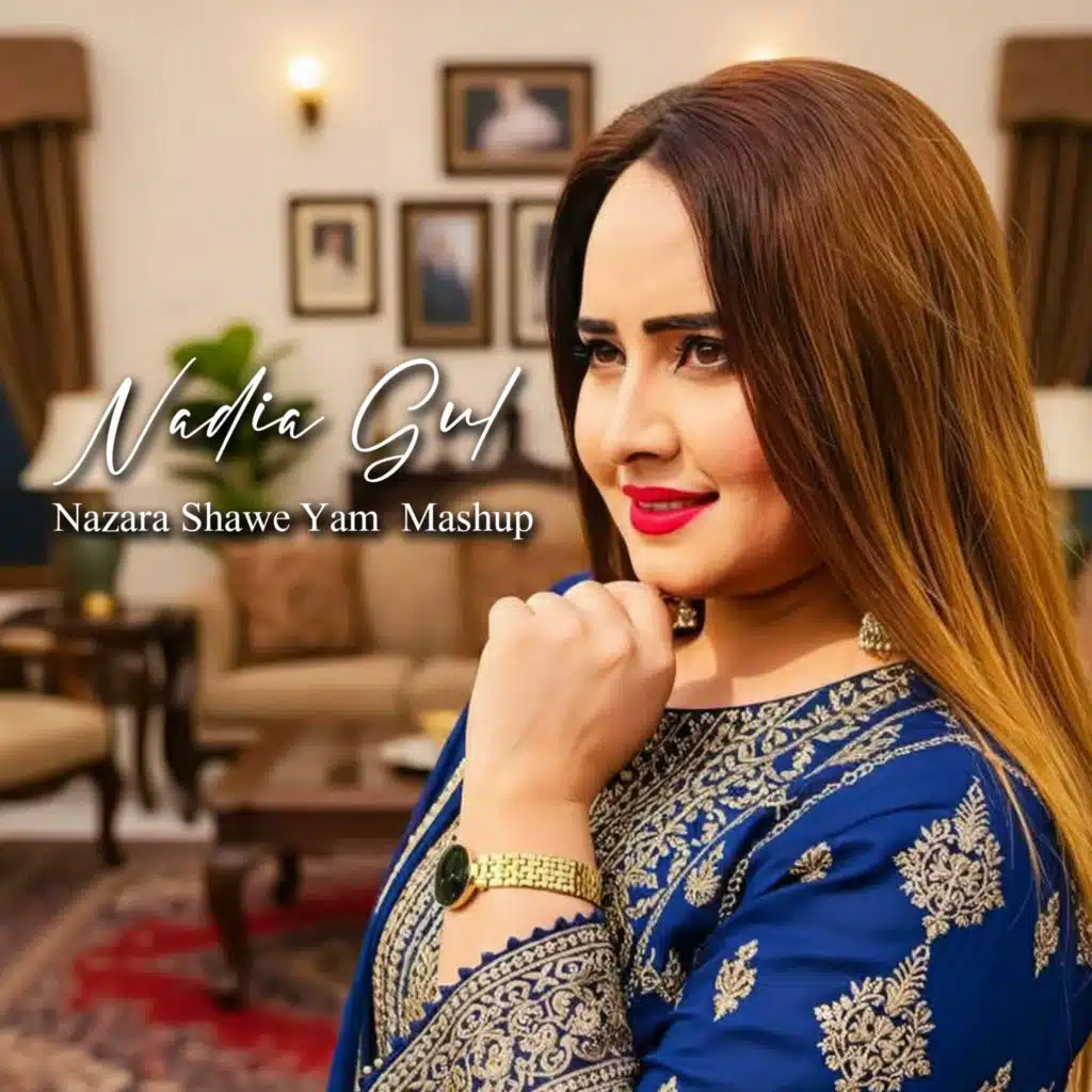 Nadia Gul