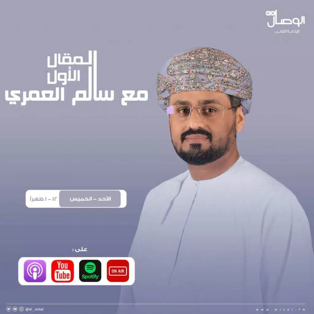 بعد أربعين عاماً من العمل الصحفي، الدكتور عبد الحميد موافي يغادر السلطنة