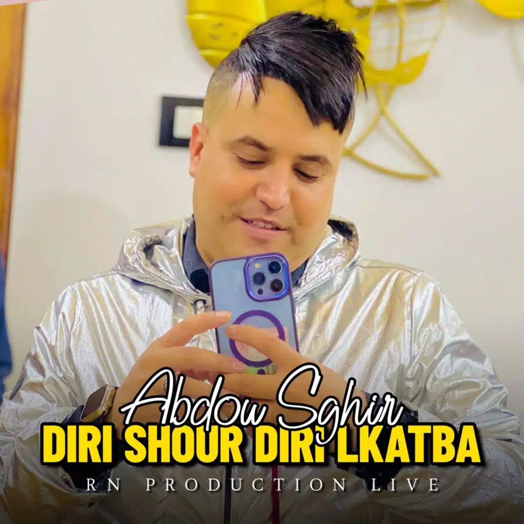 Diri Shour Diri Lkatba