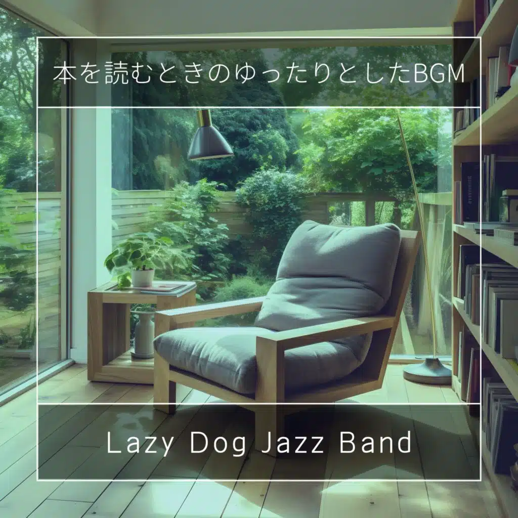Lazy Dog Jazz Band
