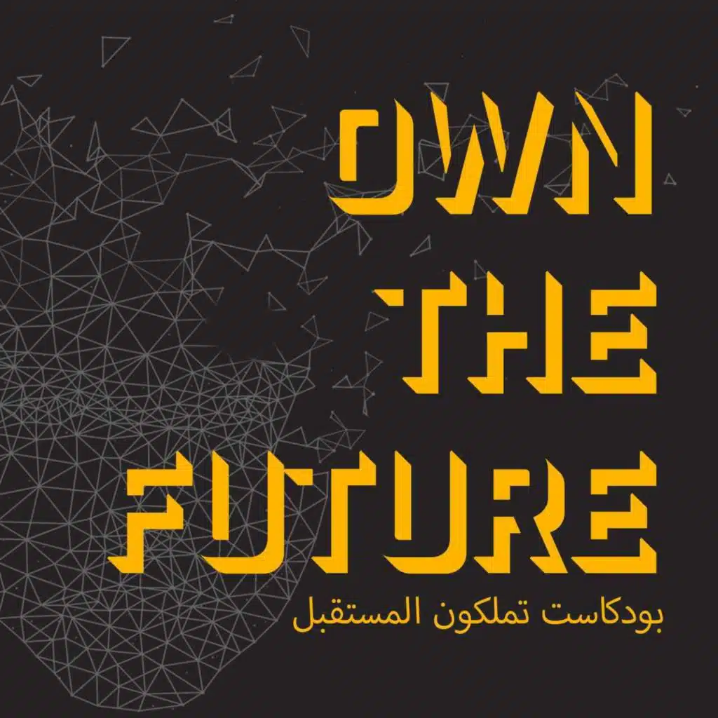 Zainab AlSawalhi - Wake up to yourself, your boundaries, and your kindness | Own the Future [E105]