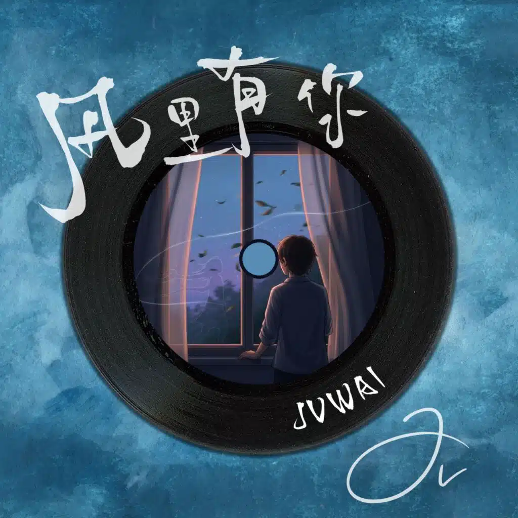 JVWAI