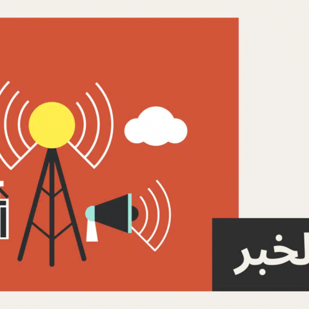 إيران وبرنامجها النووي: بين الردع والقلق العالمي