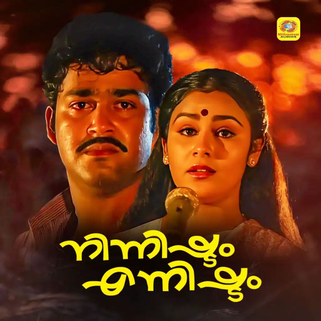 Ninnishtam Ennishtam (Original Motion Picture Soundtrack)