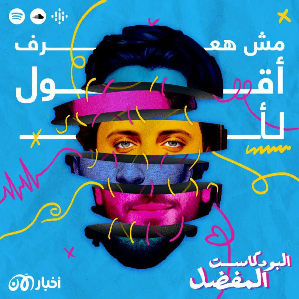 كيف تتعامل مع الرفض ، الجوع والاستسلام؟