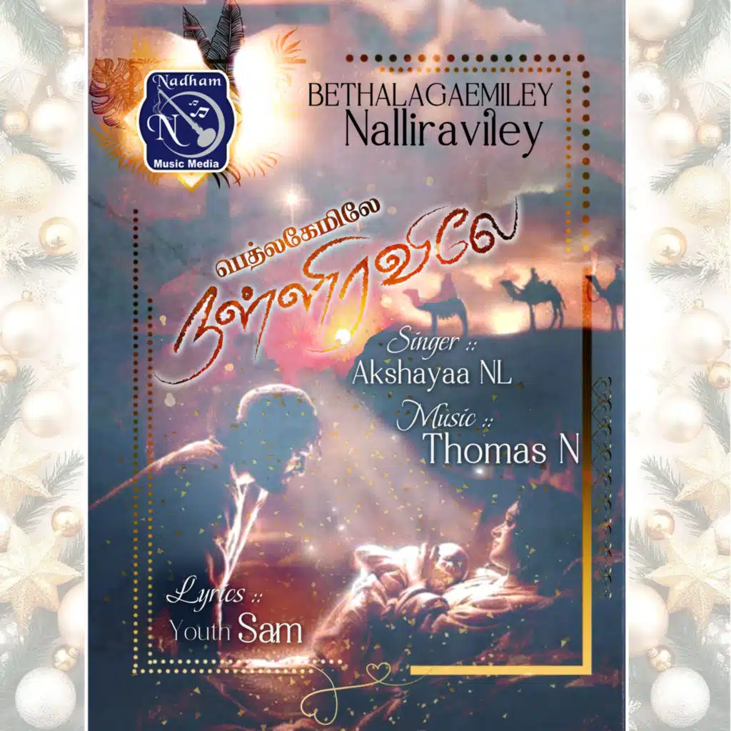 Akshayaa NL