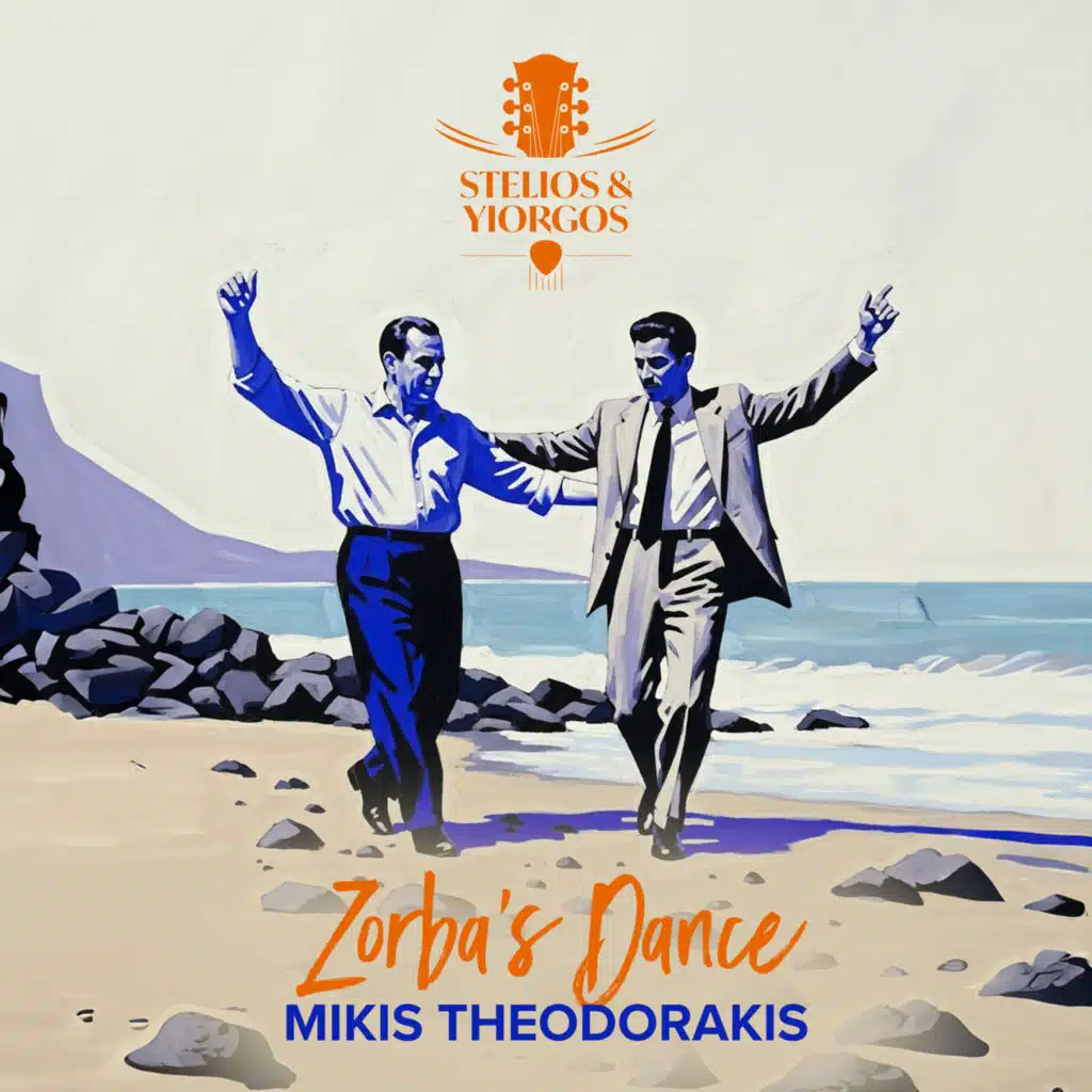 Zorba's Dance
