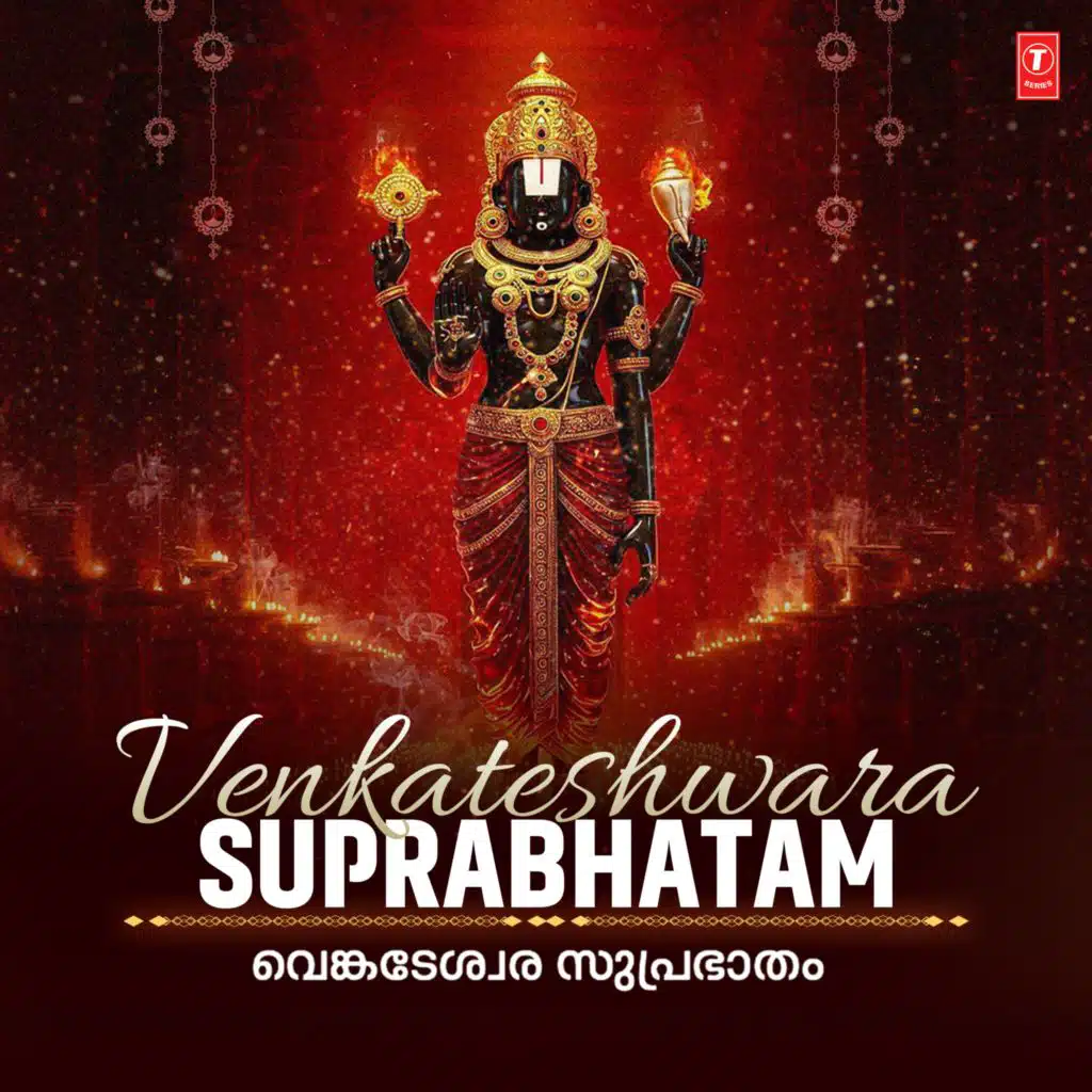 Anuradha Paudwal & Super Cassettes Industries Private Limited