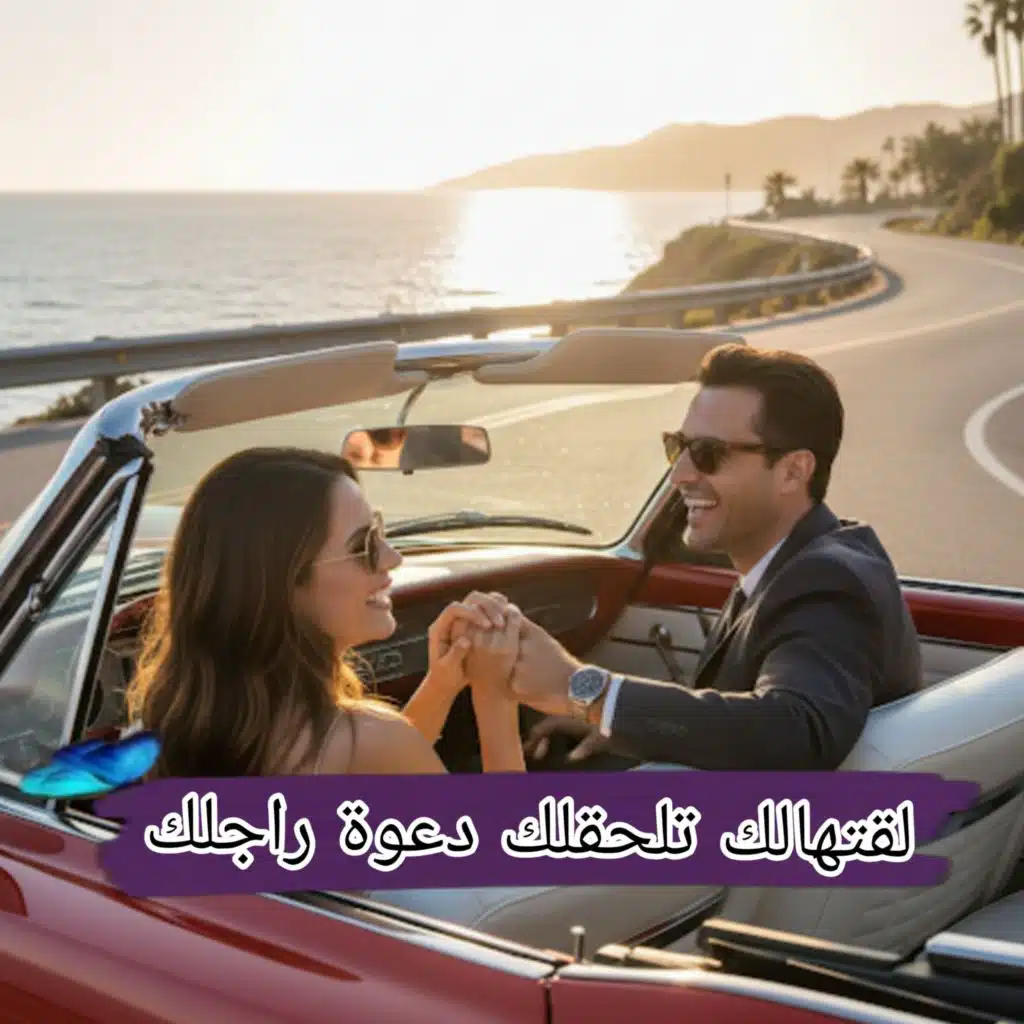 اسمهان سوقرية