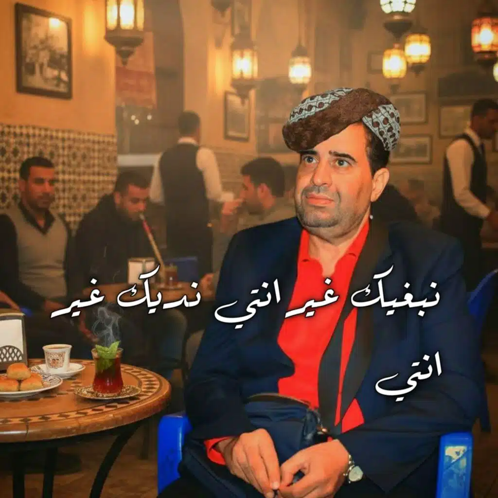 الشيخ كريمو