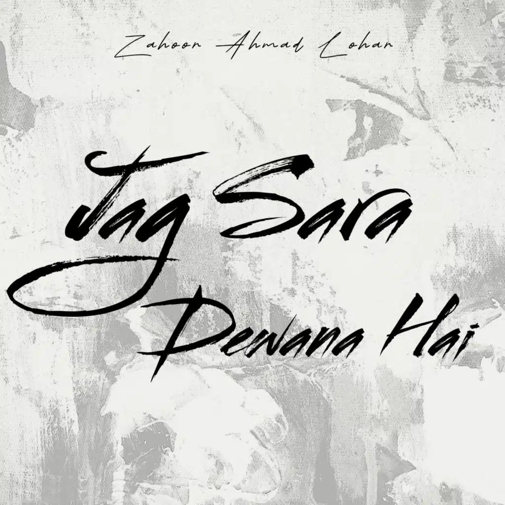 Jag Sara Dewana Hai