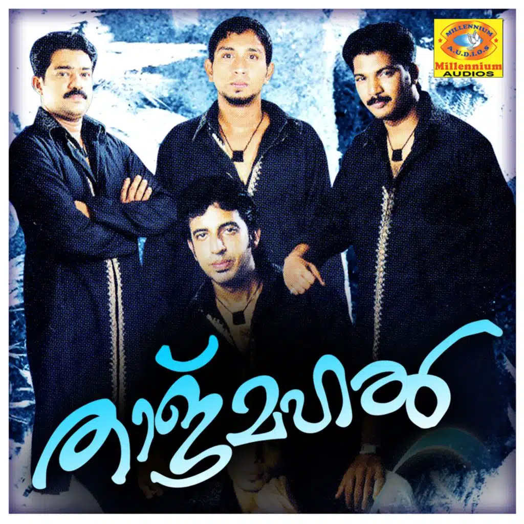 Mazhayulla Rathriyil