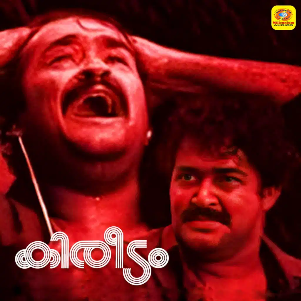 Kanneerpoovinte (From "Kireedam") (Original Motion Picture Soundtrack)