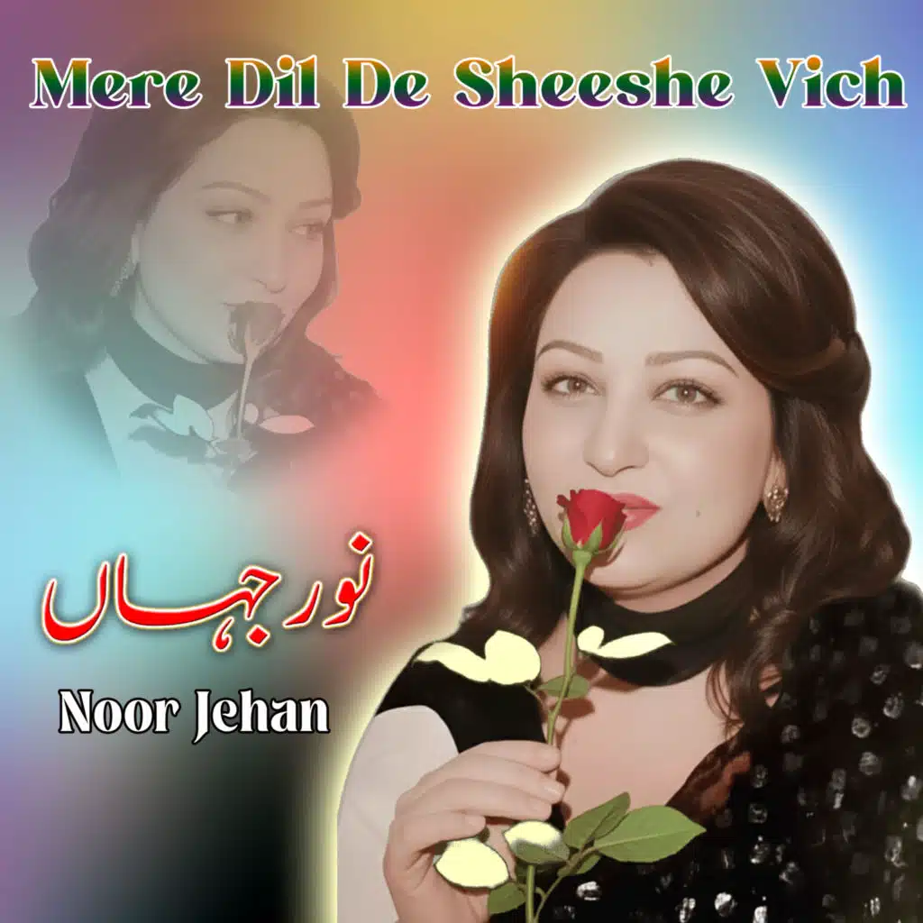 Noor Jehan