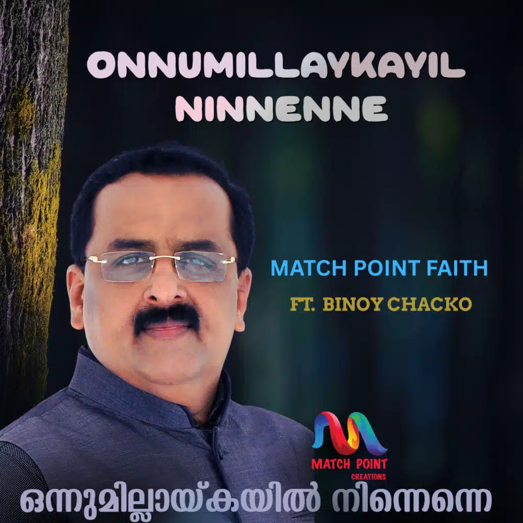 Onnumillaykayil Ninnenne (feat. Binoy Chacko)