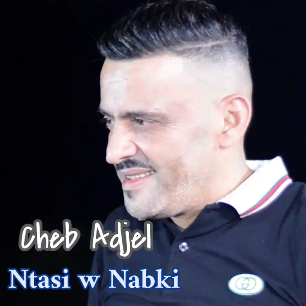 Cheb Ali Madjadji & Cheb Adjel
