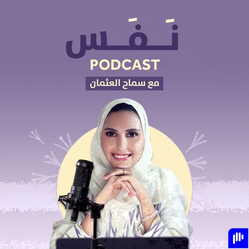 #67.لماذا الثقة بالنفس مهمة ؟