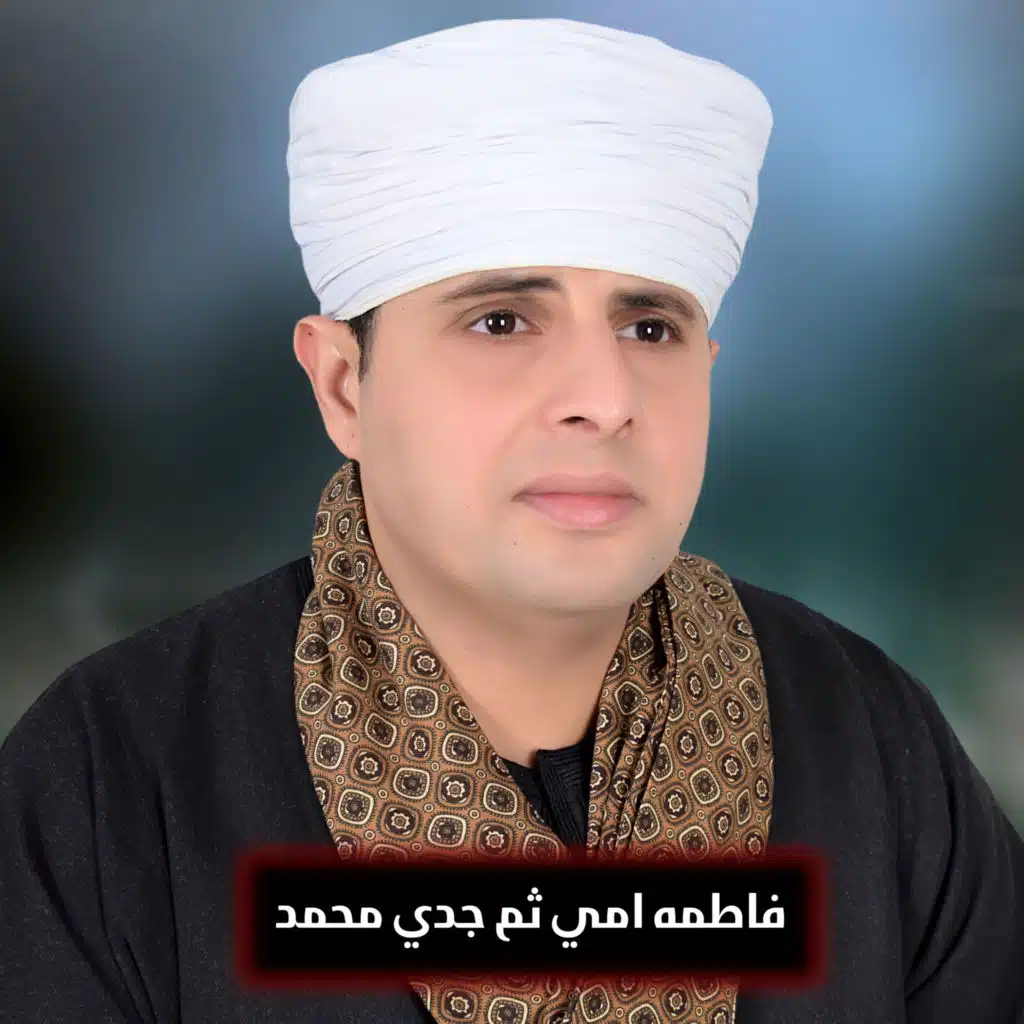 مهدي ياسين التهامي