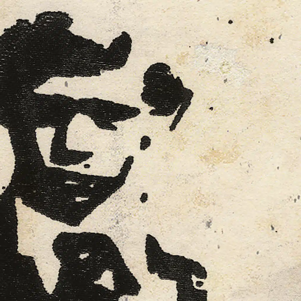 Hoppipolla (The Tape Variations) [feat. Sidney Satorsky]