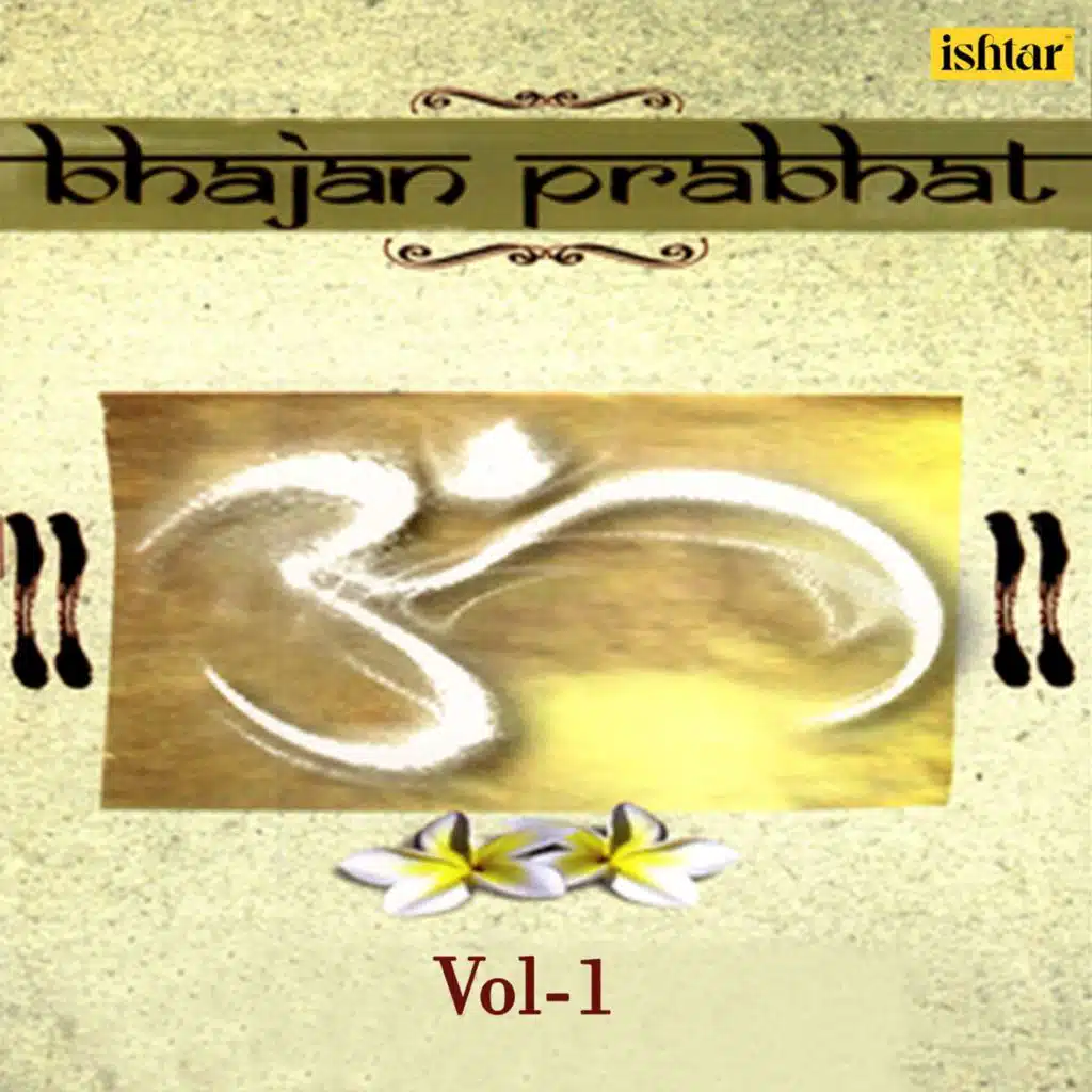 Bhajan Prabhat, Vol. 1