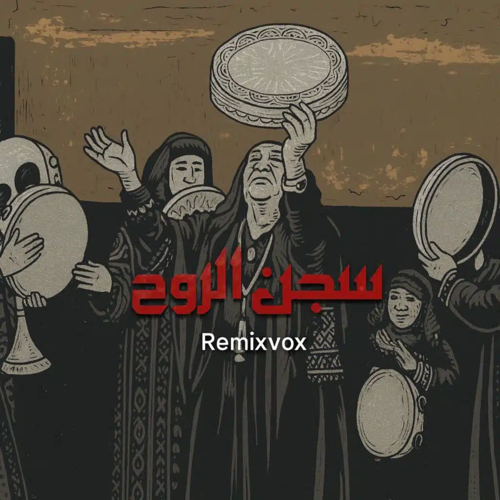 خالد الطنطاوي