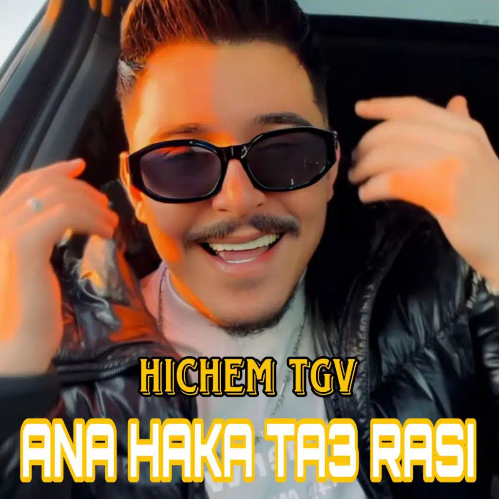 الشاب أونونو