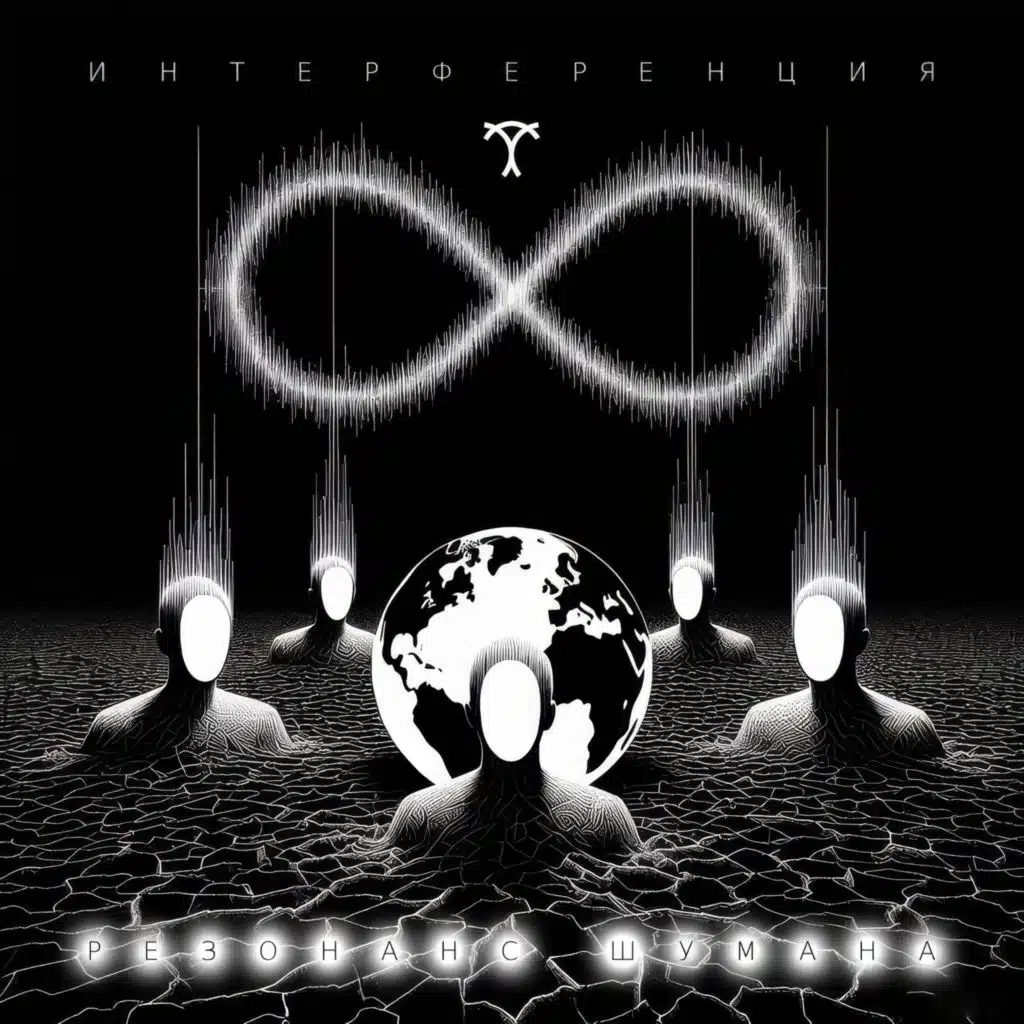 Потерянный смех