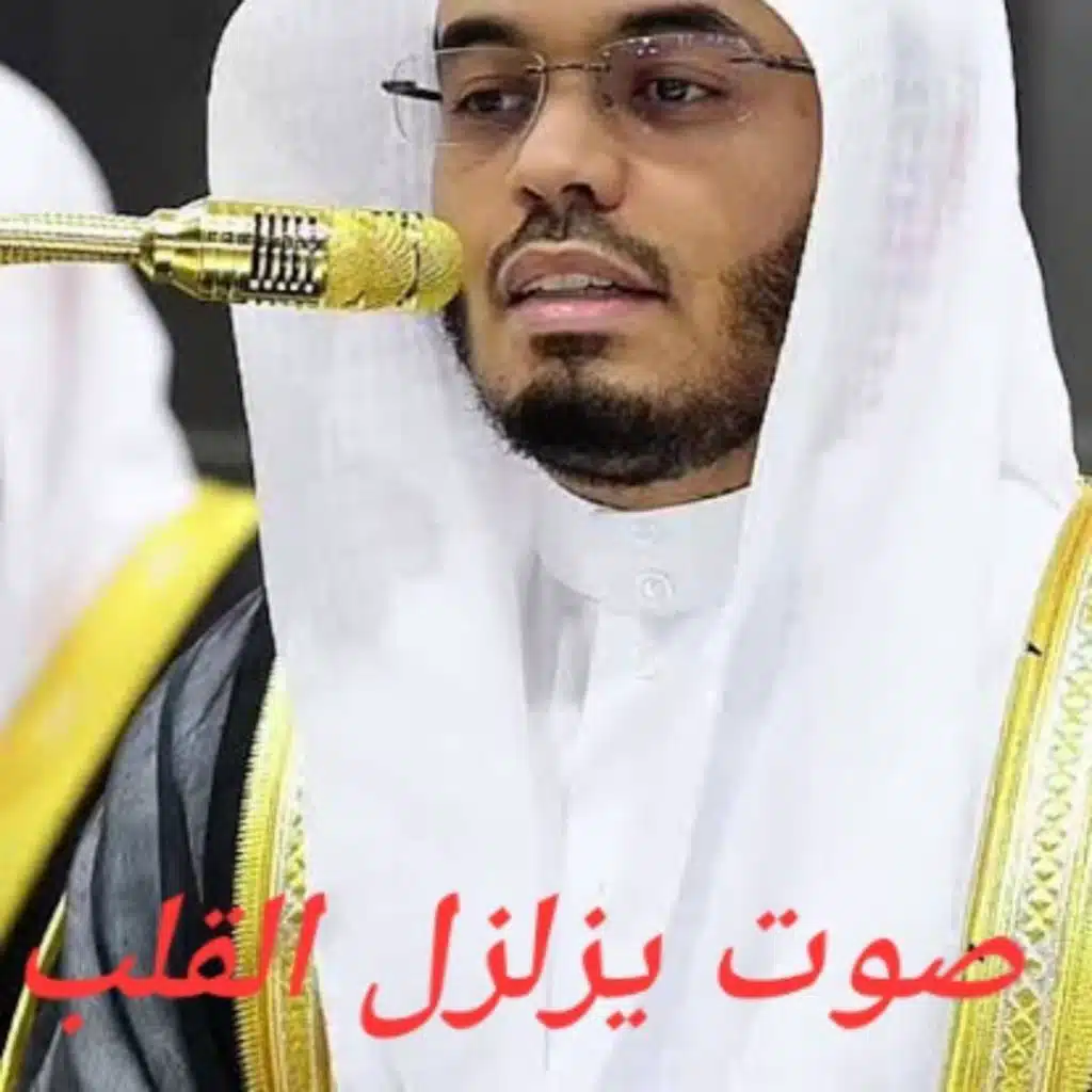 تلاوات دينية إعجازية