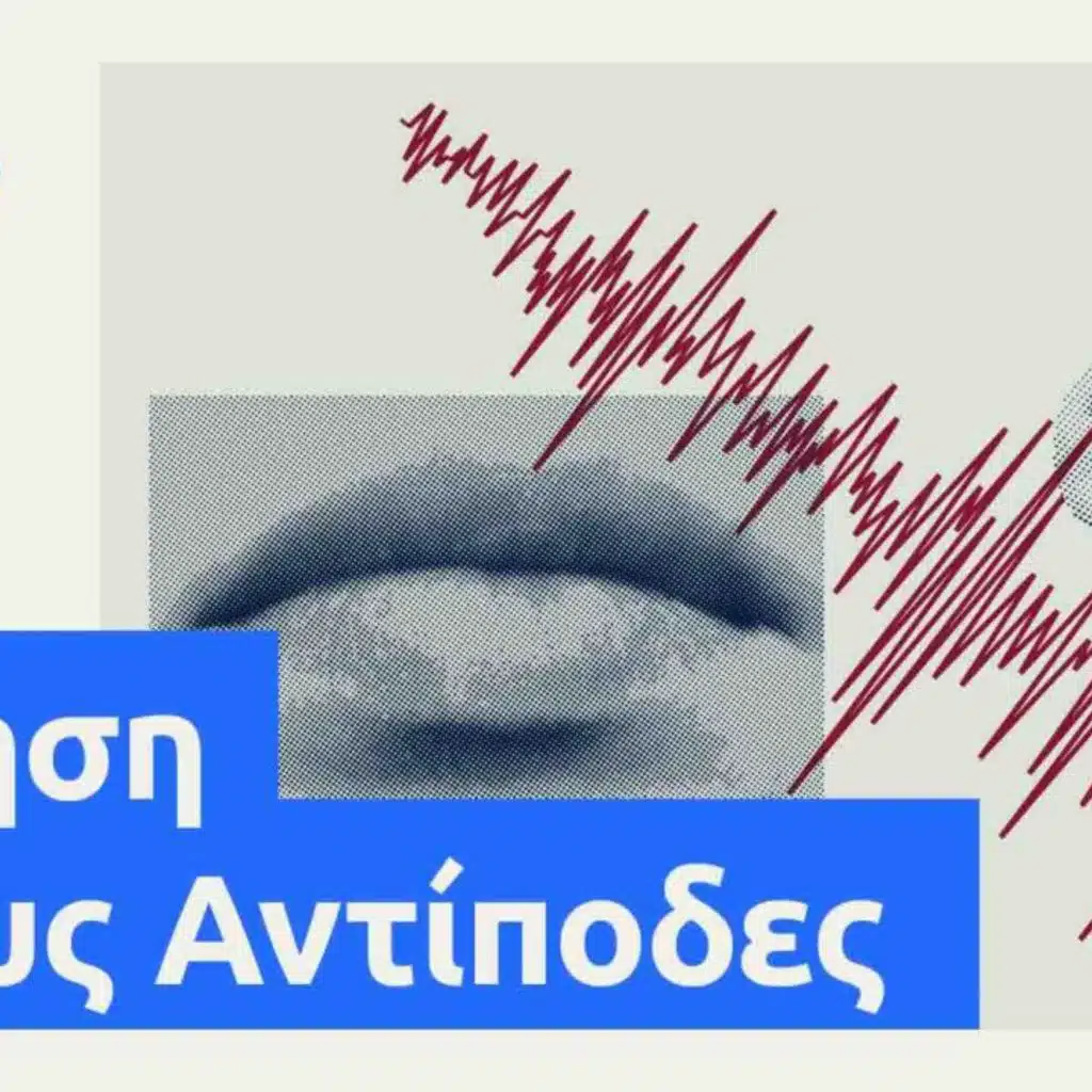 Πιπίνα Έλλη: Βαθιά βιωματική ποίηση, ξενιτιά και ανθρώπινη αγωνία