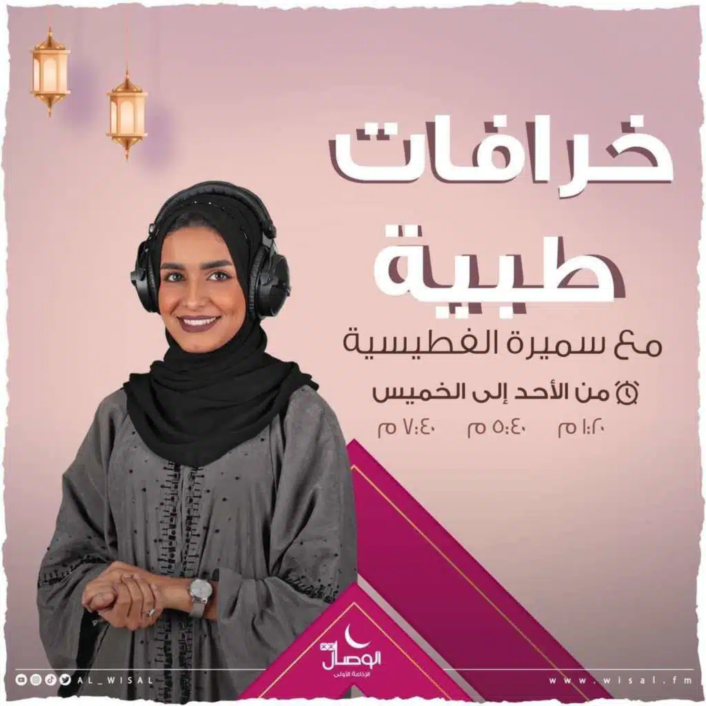 المدخن لا يستطيع التبرع بالدم | خرافة ام حقيقة؟