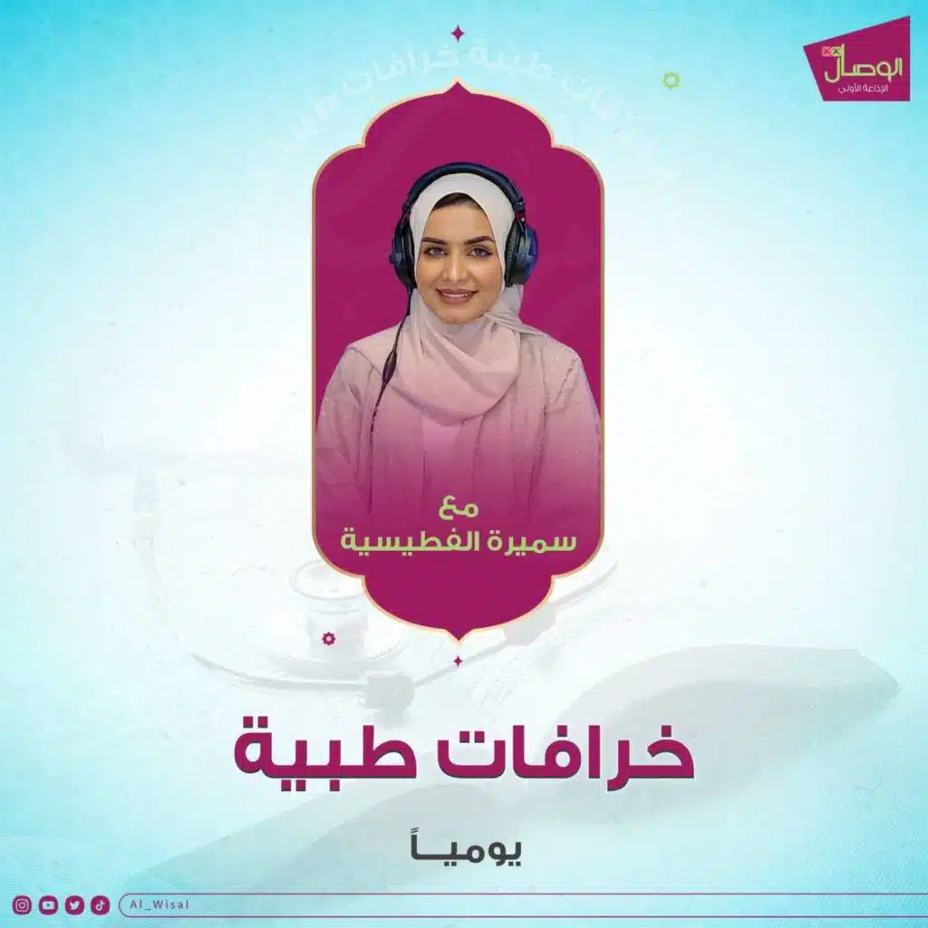 أكل السكريات يصيبك بالسكر | حقيقة أم خرافة ؟