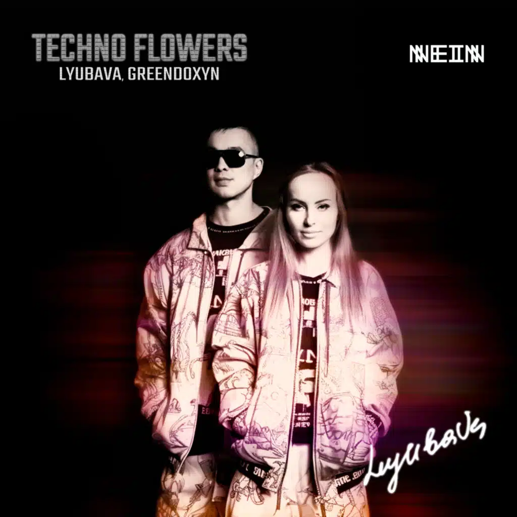 Techno Flowers