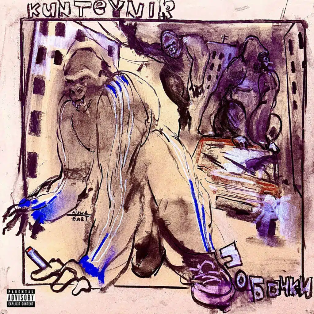 Стриптиз-клуб