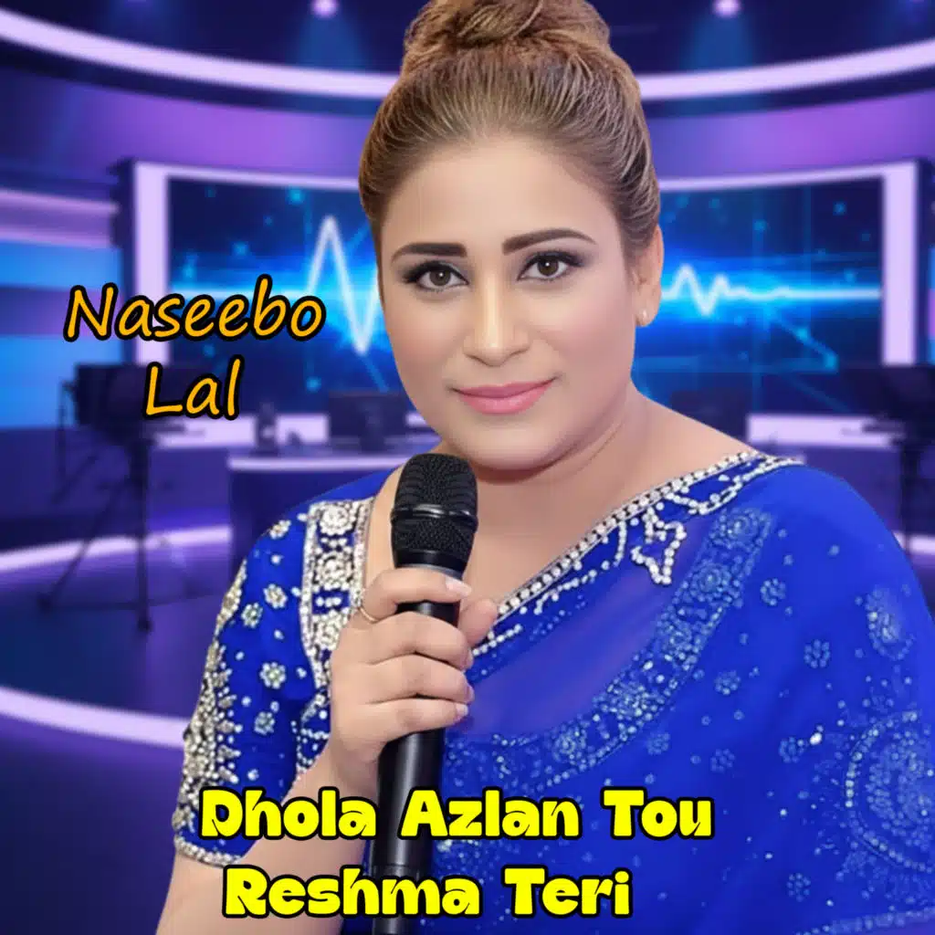 Naseebo Lal