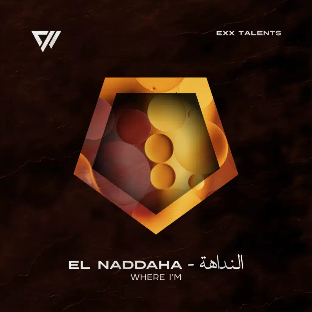 El Naddaha - النداهة
